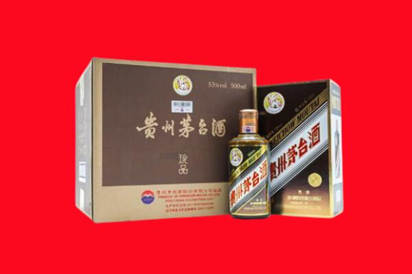 丹棱上门回收珍品茅台酒